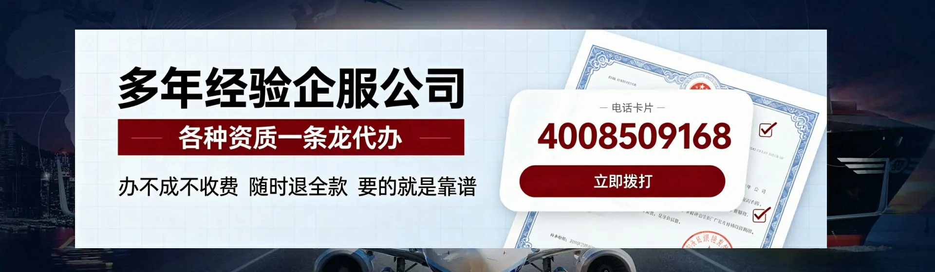 德宏分站首页横幅