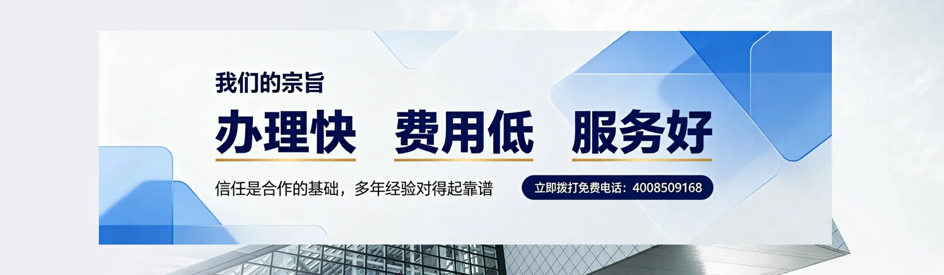 德宏分站首页横幅