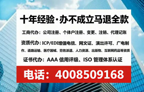 德宏办理<a href='https://www.tataigu.com/ '>劳务派遣许可证</a>的实用指南:从需求到落地的完整经验分享