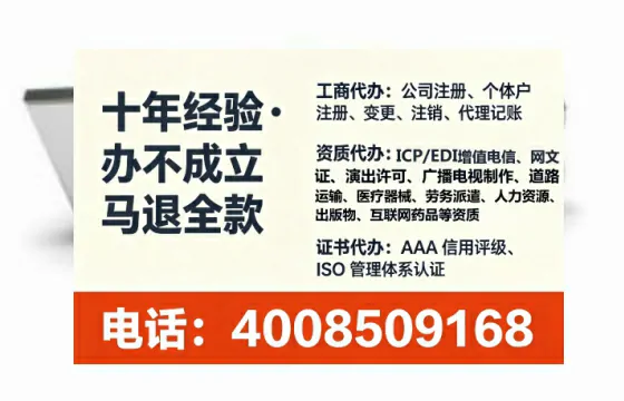 德宏办理<a href='https://www.tataigu.com/ '>互联网药品许可证</a>的实用指南:从业者的亲身经历分享