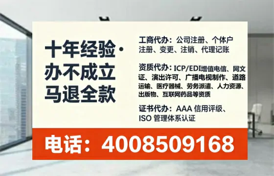 德宏广播电视节目制作许可证办理全攻略:我的真实经历与深度分享