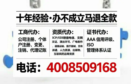 德宏<a href='https://www.tataigu.com/ '>医疗器械二类经营备案证</a>办理全攻略:我的真实经历与深度分享
