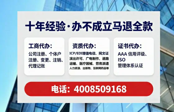德宏办理<a href='https://www.tataigu.com/  '>人力资源许可证</a>的实用价值与高效办理全攻略