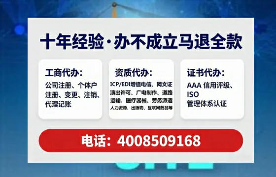 德宏办理SP、IDC、ISP、CDN、呼叫中心、VPN电信经营许可证的全面解析与实操经验分享