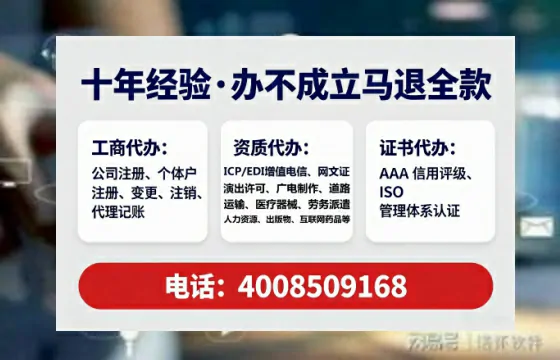 德宏办理<a href='https://www.tataigu.com/ '>劳务派遣许可证</a>的实用指南:从需求到落地的完整经验分享