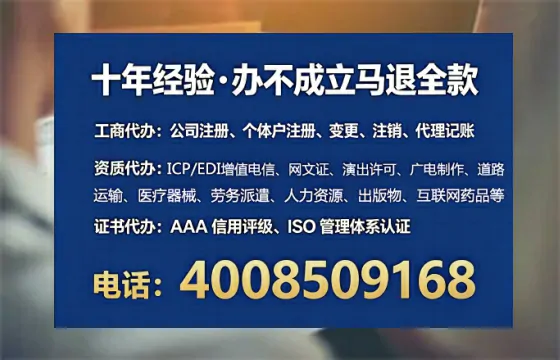 德宏<a href='https://www.tataigu.com/ '>公司注册</a>全流程解析:从零开始的实战经验分享