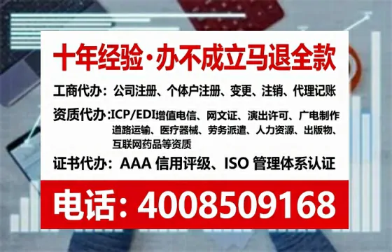 德宏<a href='https://www.tataigu.com/ '>医疗器械网络销售备案</a>:业务刚需与实操全解析