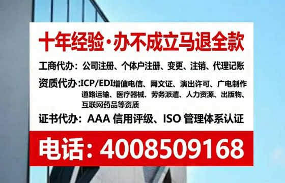 德宏办理<a href='https://www.tataigu.com/ '>医疗器械三类经营许可证</a>的用处、流程与避坑指南