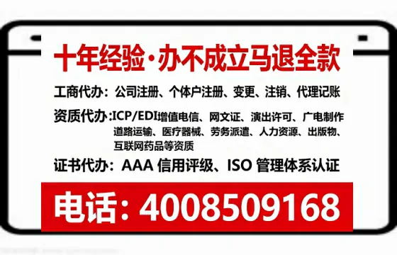 德宏个体户注销全流程解析:真实办理经历与避坑指南