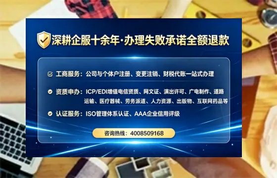 德宏<a href='https://www.tataigu.com/ '>公司注销</a>的全流程解析与实用避坑指南
