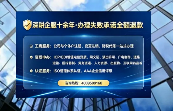 德宏广播电视节目制作许可证办理全攻略:我的真实经历与深度分享