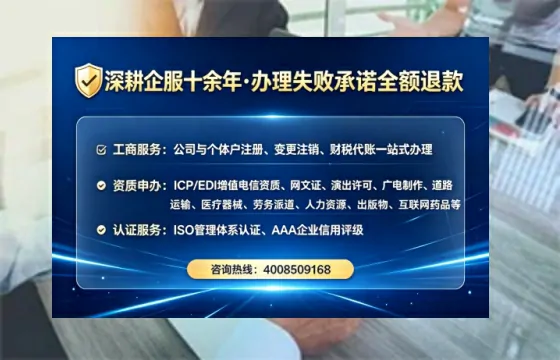 德宏办理ICP<a href='https://www.tataigu.com/  '>增值电信许可证</a>的必要性、全流程解析与高效办理指南