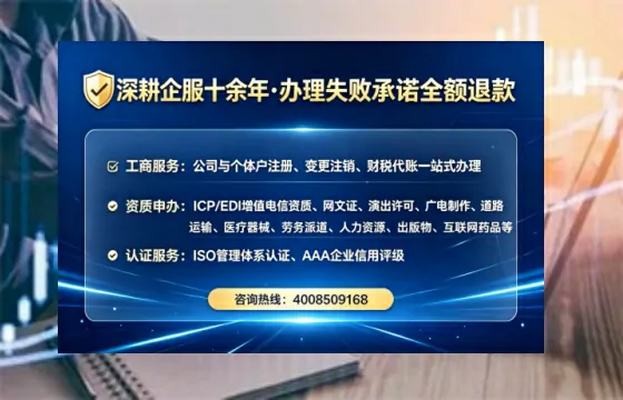 德宏办理<a href='https://www.tataigu.com/ '>培训机构办学许可证</a>的实用指南:从申请到落地的完整经验分享