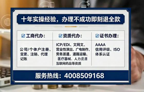 德宏办理<a href='https://www.tataigu.com/ '>互联网药品许可证</a>的实用指南:从业者的亲身经历分享