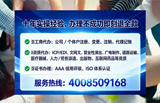 德宏办理EDI<a href='https://www.tataigu.com/ '>增值电信许可证</a>的用途、办理流程及费用详解