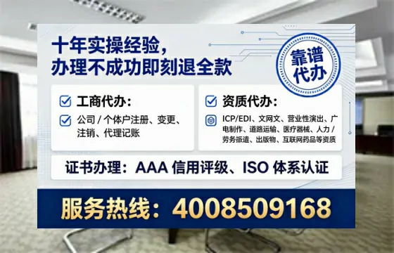 德宏办理<a href='https://www.tataigu.com/ '>药品经营许可证</a>的实用指南:我的亲身经历与深度分享