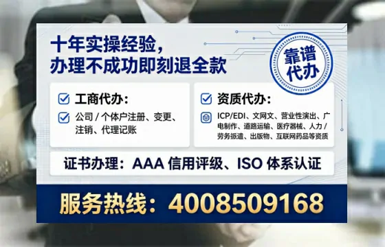 德宏办理<a href='https://www.tataigu.com/ '>培训机构办学许可证</a>的实用指南:从申请到落地的完整经验分享