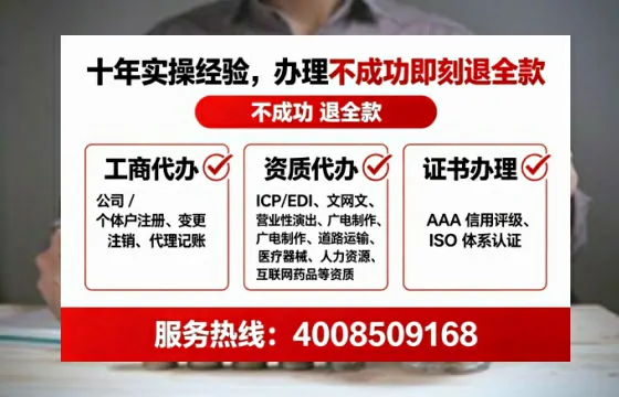 德宏办理ICP<a href='https://www.tataigu.com/  '>增值电信许可证</a>的必要性、全流程解析与高效办理指南