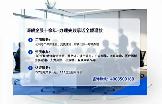 德宏个体户注销全流程解析:真实办理经历与避坑指南