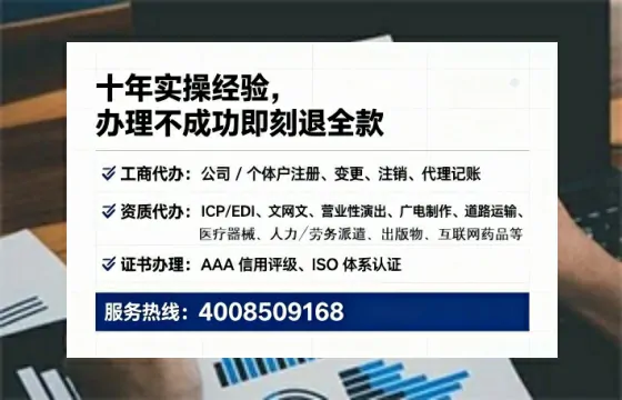 德宏办理<a href='https://www.tataigu.com/  '>人力资源许可证</a>的实用价值与高效办理全攻略